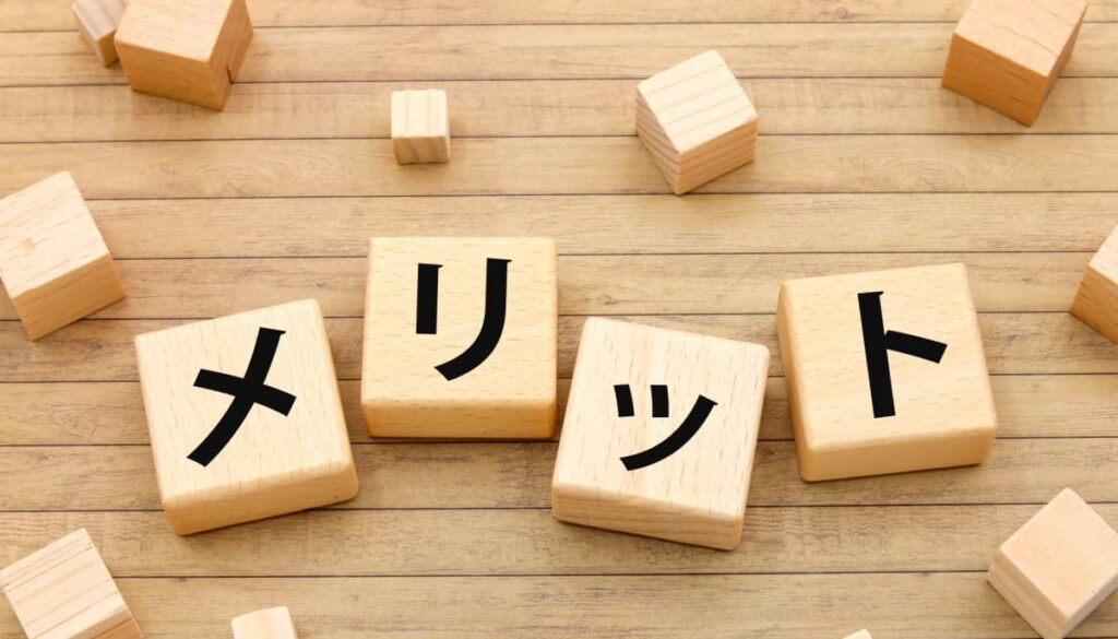 フランチャイズ募集