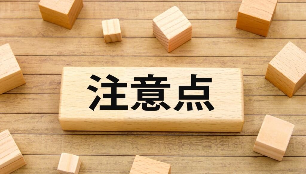 個人事業主 コンテンツ販売