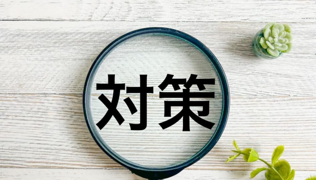 無料レポート 作り方