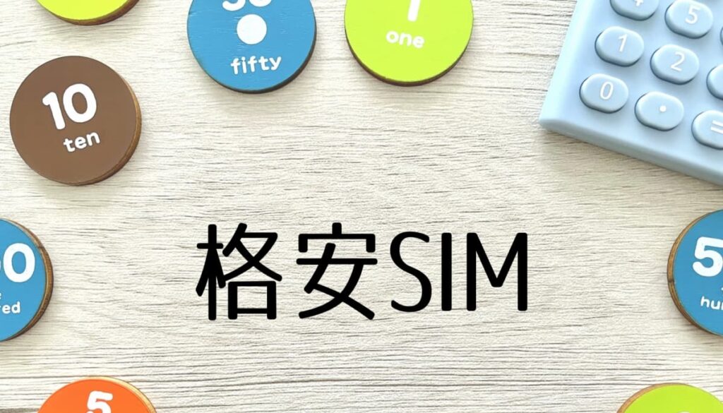 お金を増やす、投資以外